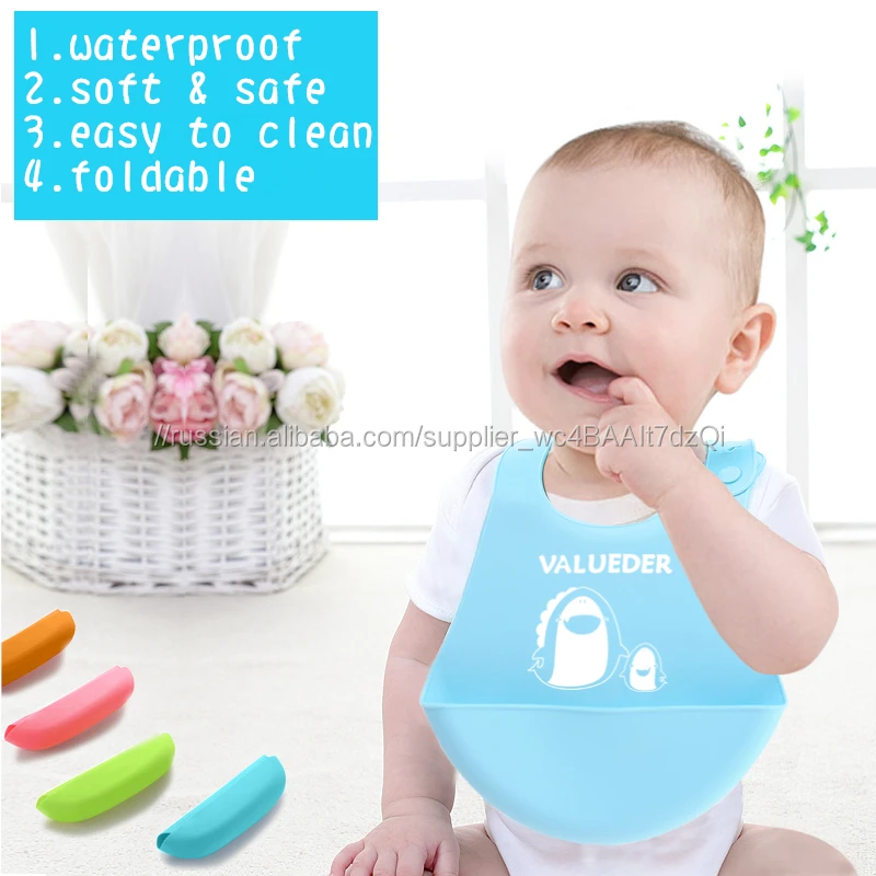 Low Price Washable Silicone Best for Baby, Waterproof Baby Drool Bibs