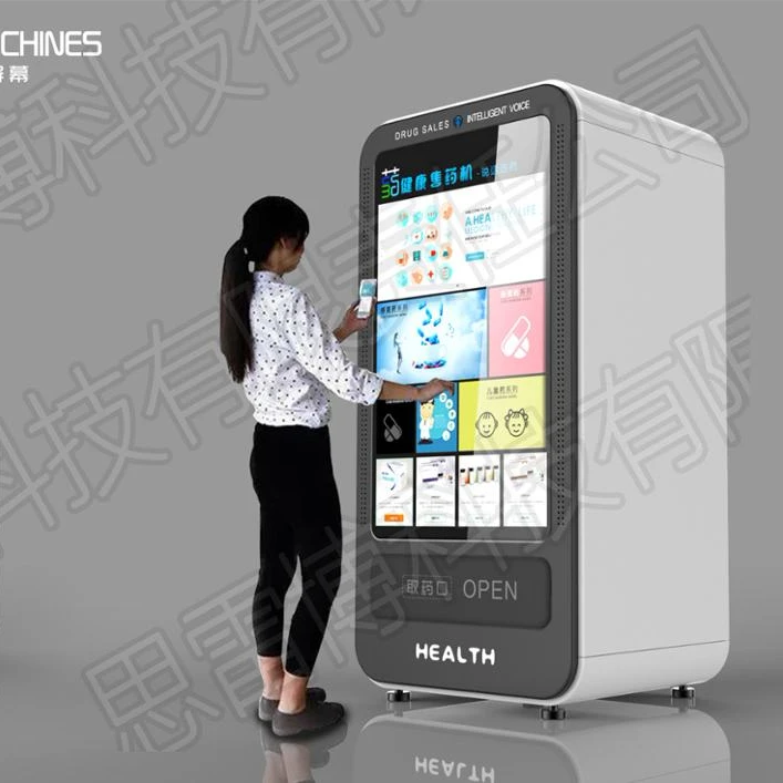 
[Customized] Intelligent paid multi-functional integrated recycling machine, bottles, drugs, batteries, books, clothing, paper 