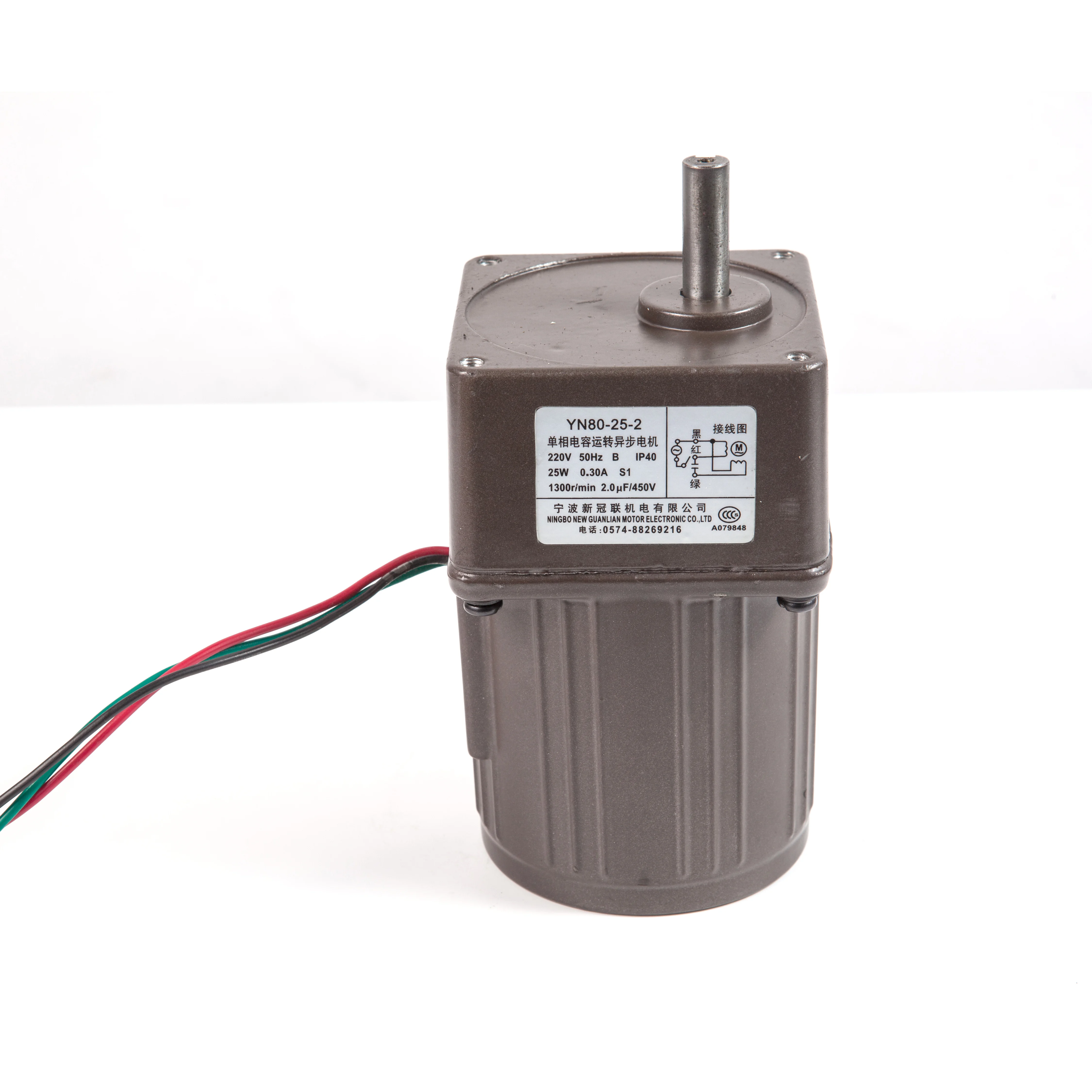 New Ganlian 20w 220v single phase ac asynchronous reducing motor