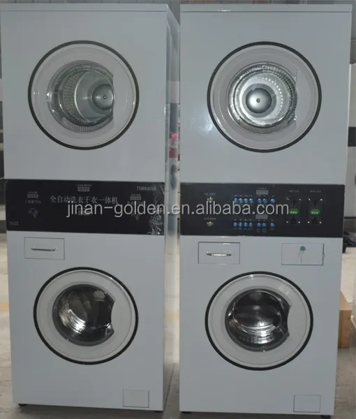coin and IC card stack washing and drying machine