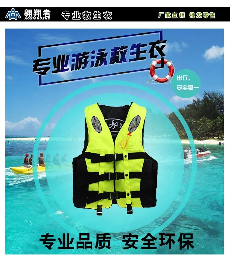 
wholesale personalize custom adult marine kayak thin lifejacket swim life jackets vest price 