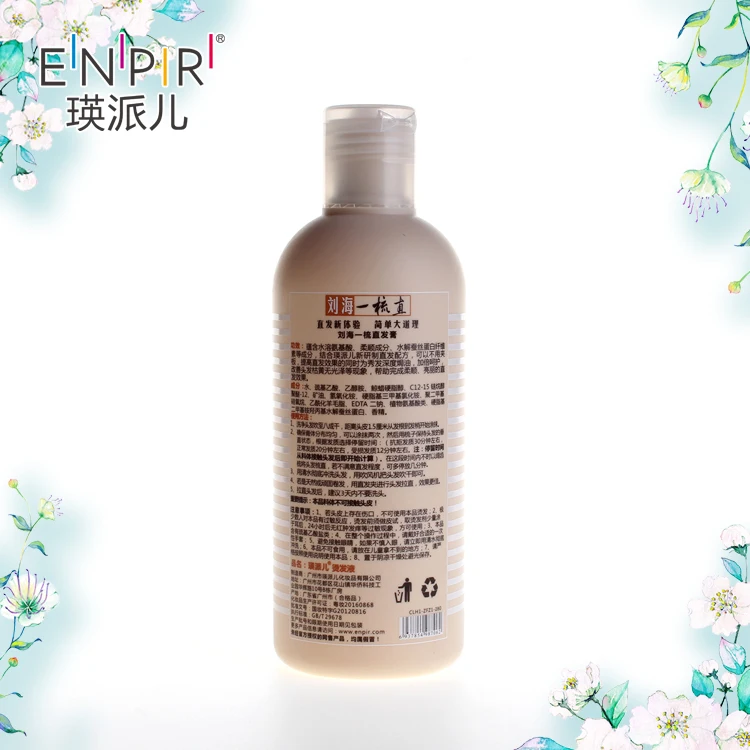 Professional straightening hair cream natural hair relaxer 280ml