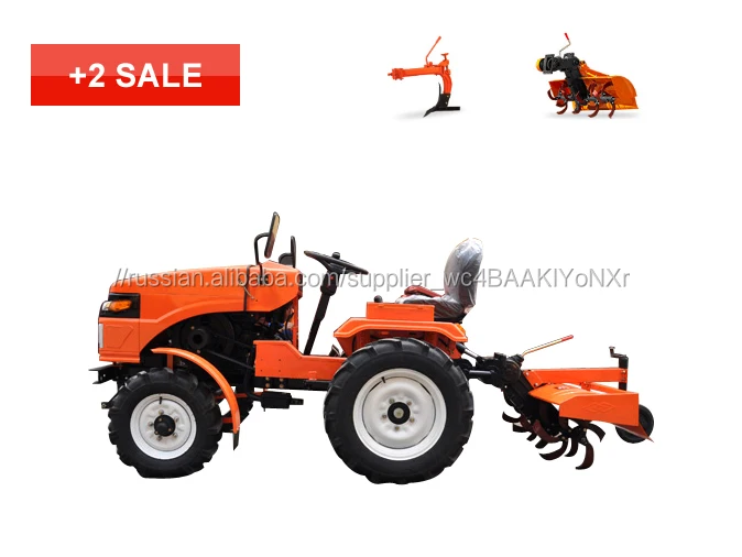 High quality best price 15/24hp mini tractor