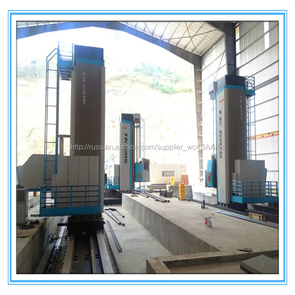 Модель Серия TK65 ЧПУ Тяжелый Расточно-фрезерный Станок Строгального Типа