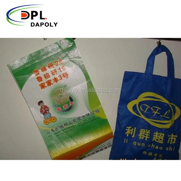
BOPP laminated PP woven bag, BOPP film fertilizer bag, colorful BOPP sack 