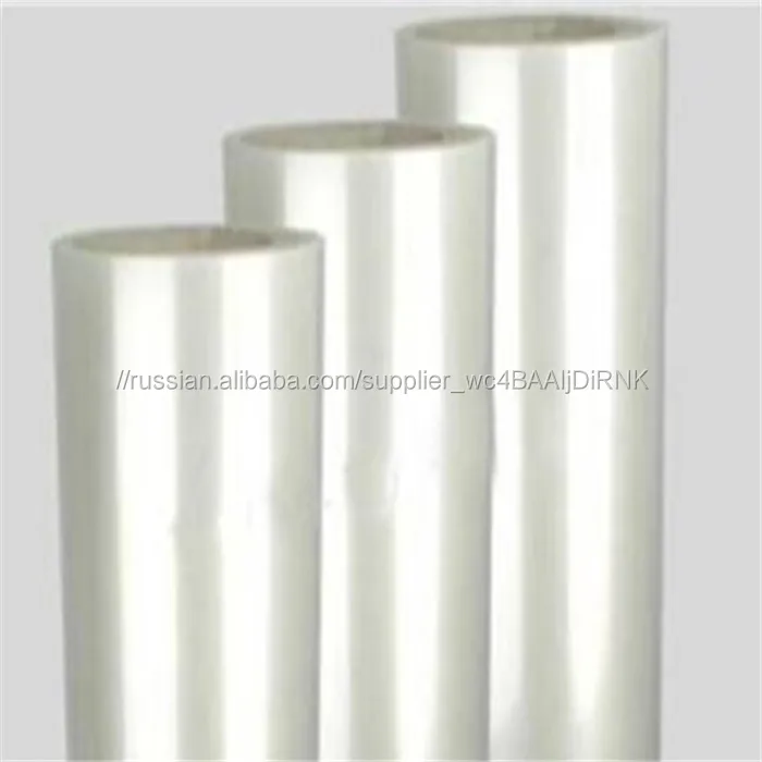 Plastic White PP Film Rolls for Food Packaging