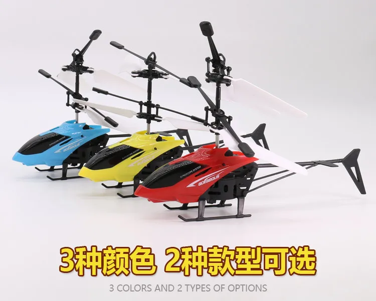 Best quality promotional rc drone with gps ball link radio fly helicopter