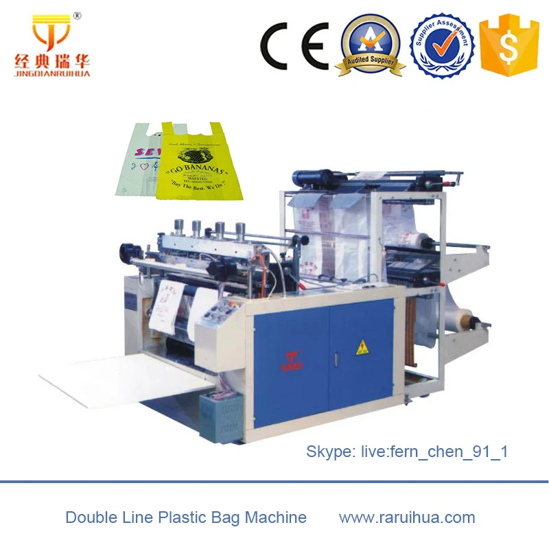 Side Seal Heat Cutting Plastic Bag Machine Making OPP Plastic Bag