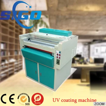 24 INCH UV Curing machine