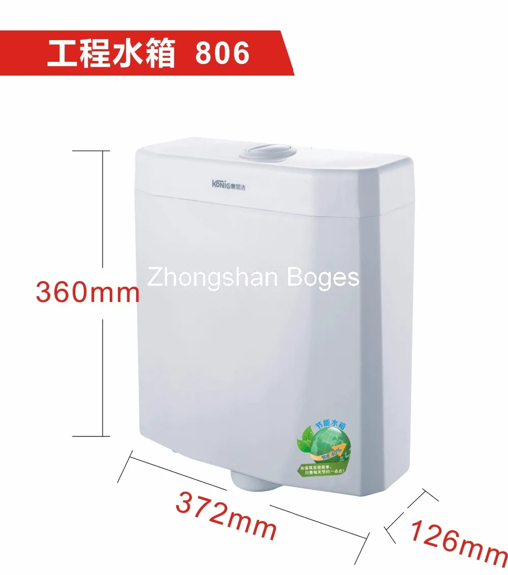 Cheap slim water saving toilet flush tank dual flush cistern new PP material white color durable five years guarantee