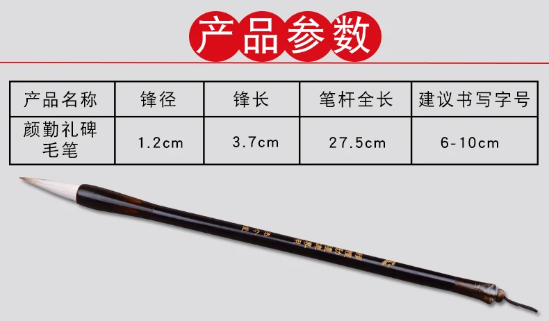 High Quality Mixed Hair Artist Brush Chinese Calligraphy Writing Pen and