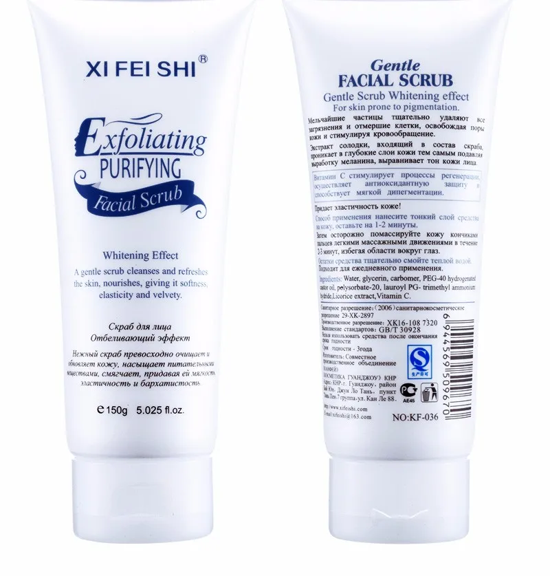 Hot Selling Remove Dark Knuckle Exfoliating Purifying Facial Scrub Whitening Refreshing Facial Cleanser