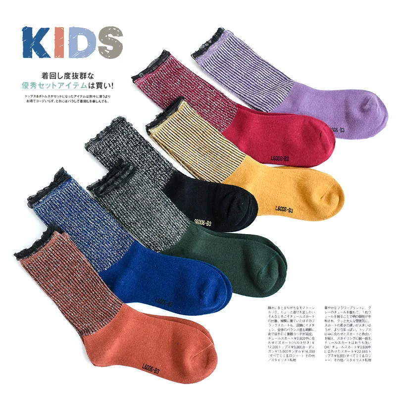 
XZ Autumn and winter new pure cotton kids silver scallion pile socks fashion retro lace children Korean girl middle barrel socks 
