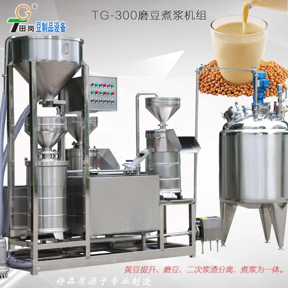 TG-300 soybean processing equipment/tofu making machine