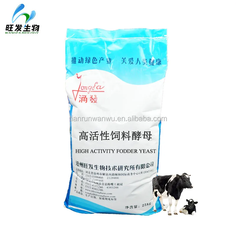 High activity fodder yeast, Inhibit bacteria, prevent disease, enhance immunity, promote the growth