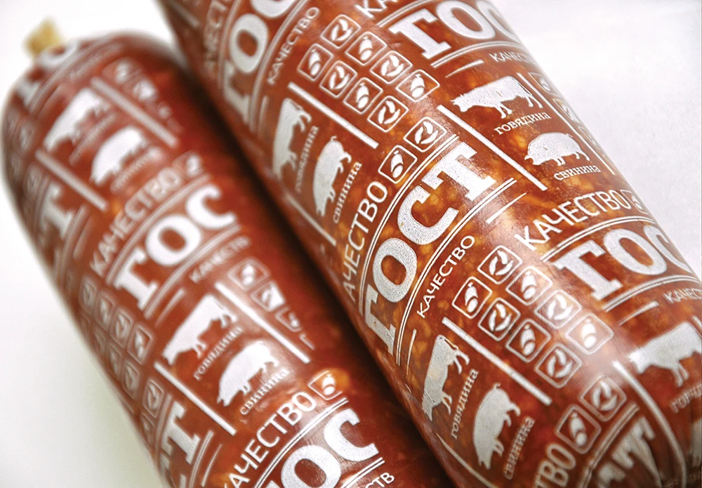 Disposable Plastic Nylon Sausage Casings Artificial Casings For Smoked Sausages Tubular Film