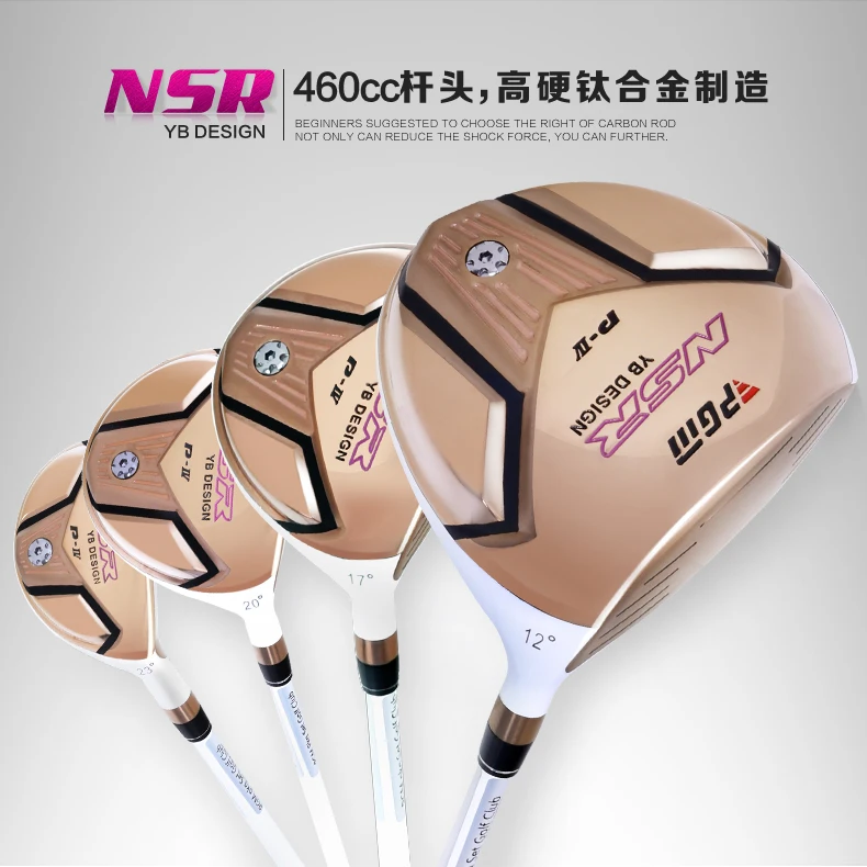 PGM NSR женский высококачественный комплект для гольф-клубов полный комплект