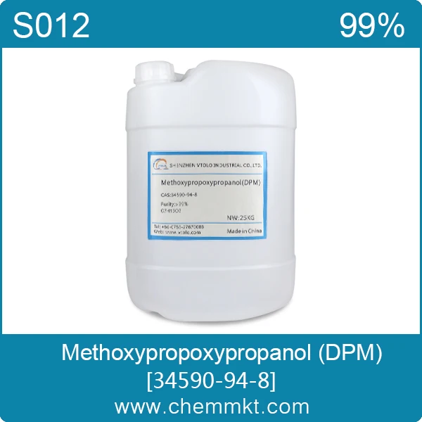 High purity Dipropylene glycol monomethyl ether DPM CAS:34590-94-8
