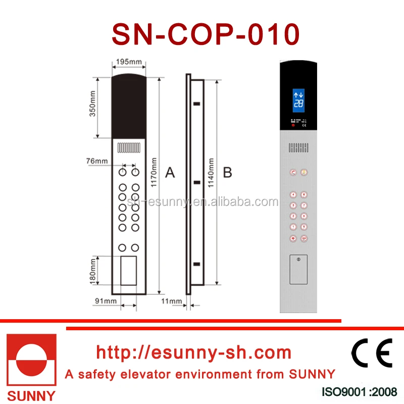 Best quality useful sell well Elevator Keypad for lift and elevator