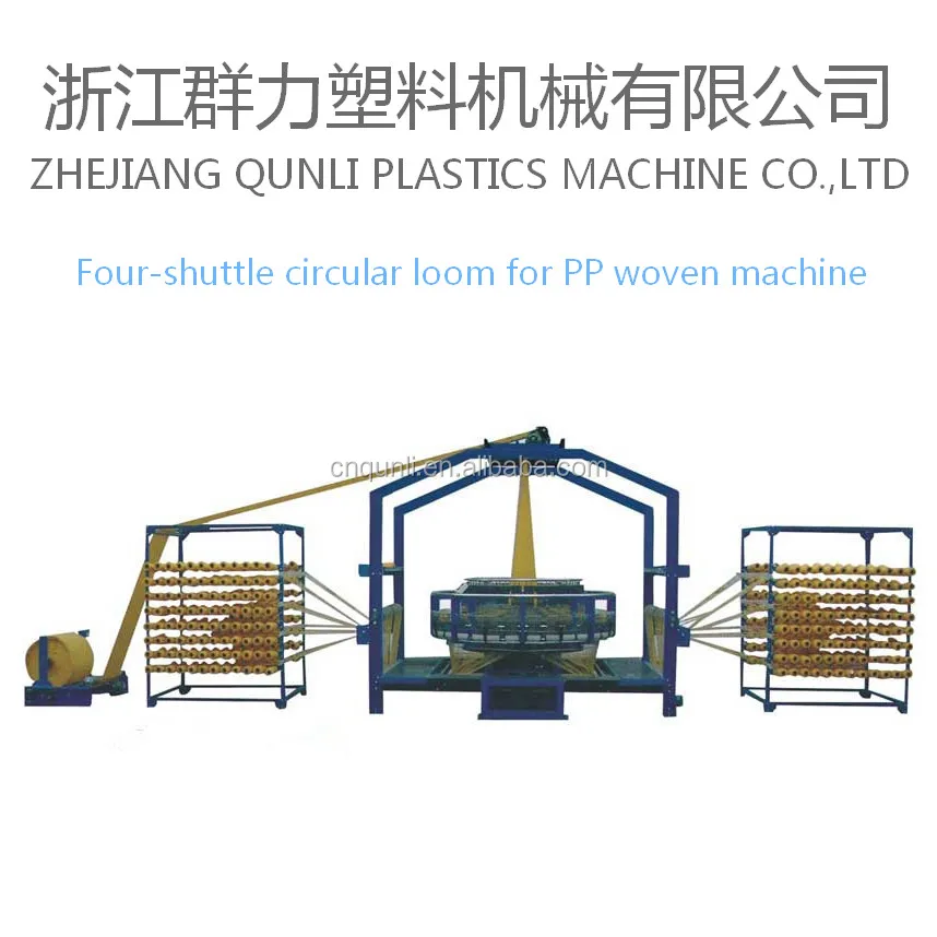 
PP woven sack making machine 