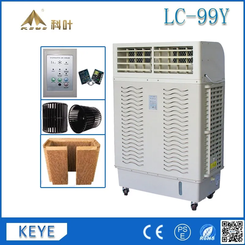 
KEYE LC-99Y movable air cooler parts in home cooling system 