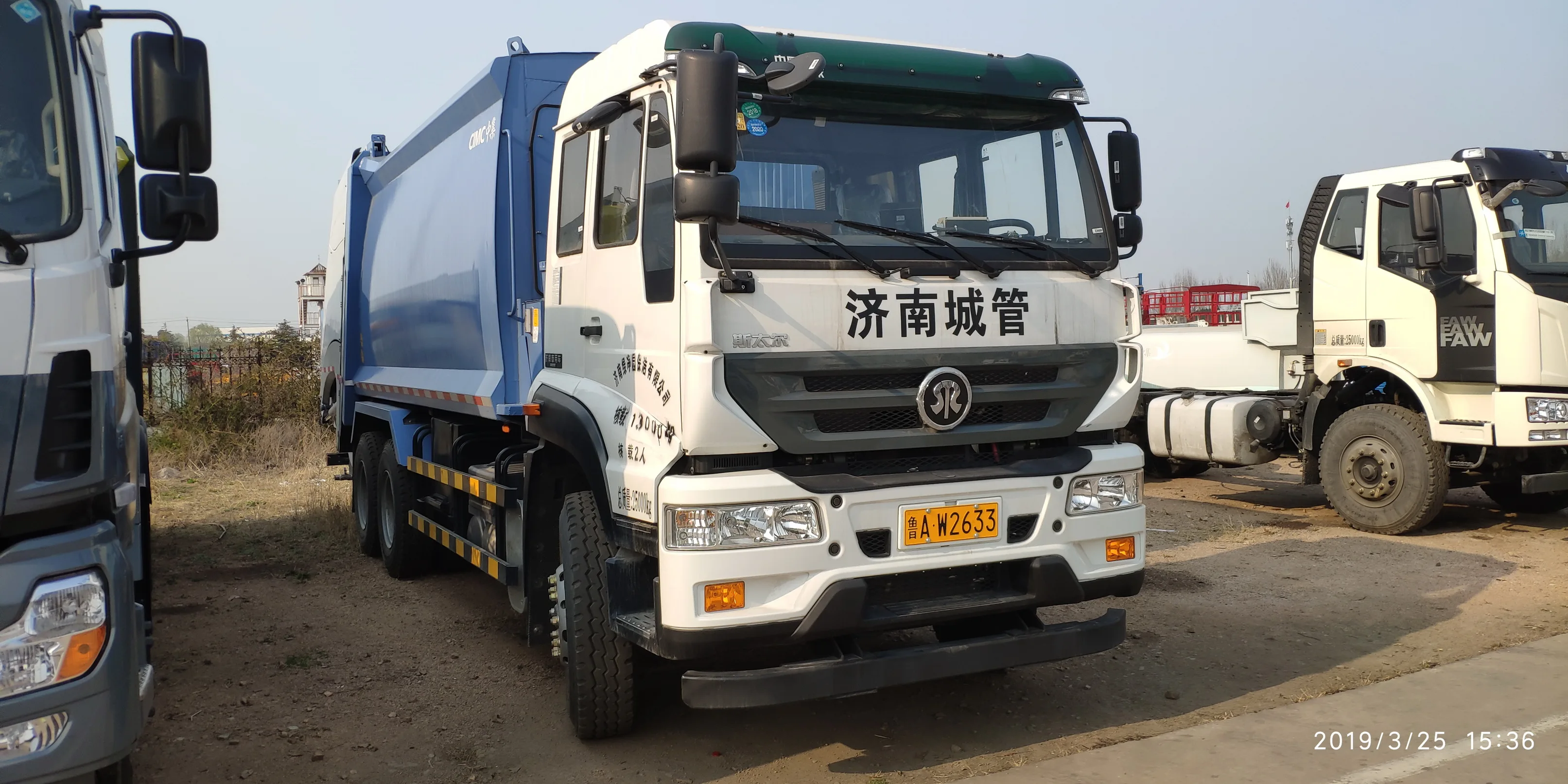 Garbage Compactor Vehicle Refuse Collector 20CBM Volume Capacity