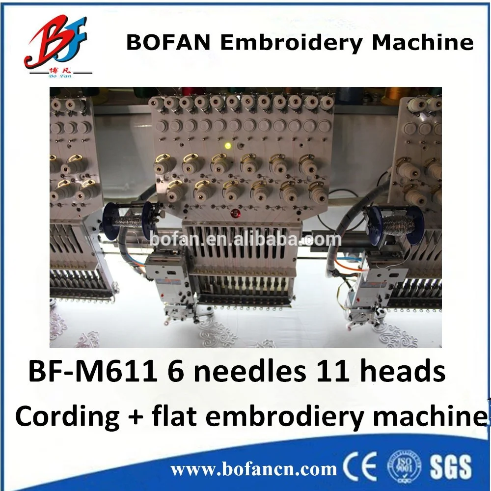11 Heads 6 Needles Computer Cording Embroidery Machine Price