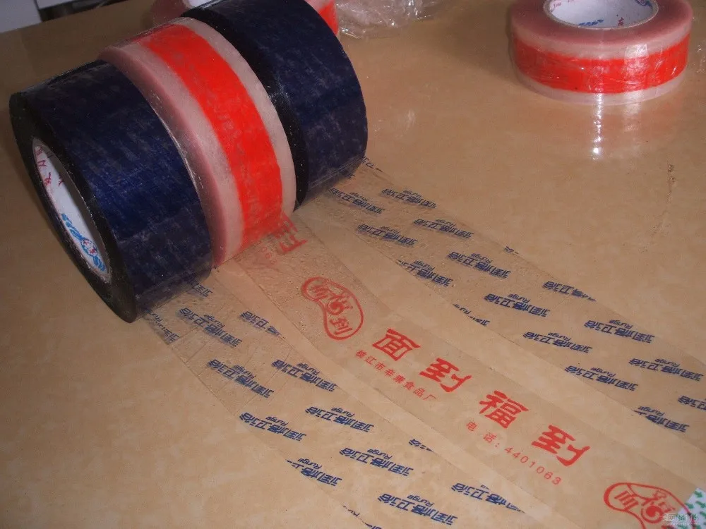 
The best high speed bopp adhesive tape printing machine 