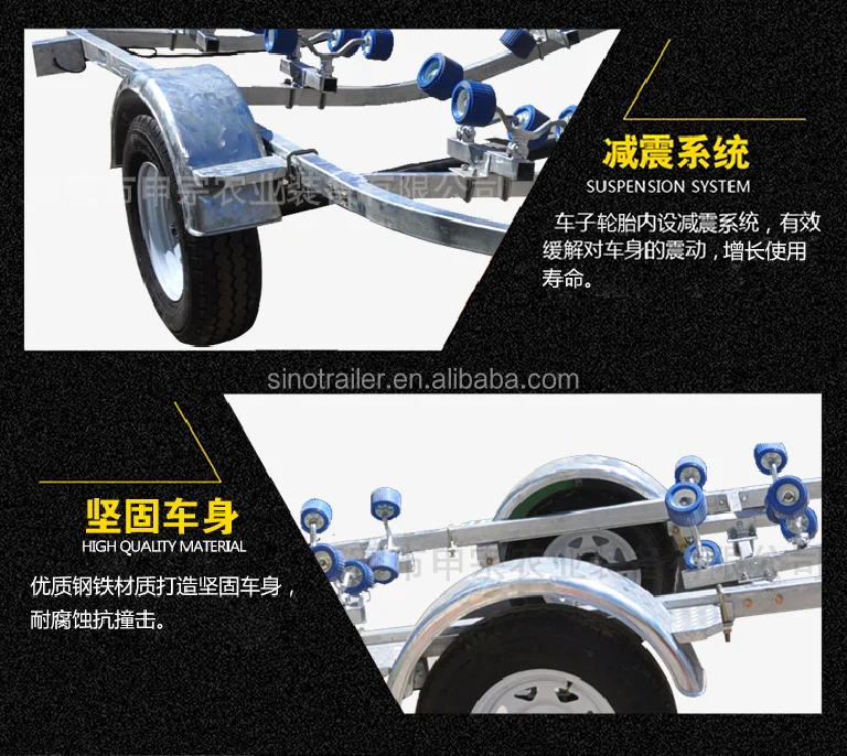 Aluminum Boat Trailer Galvanized Boat Trailer