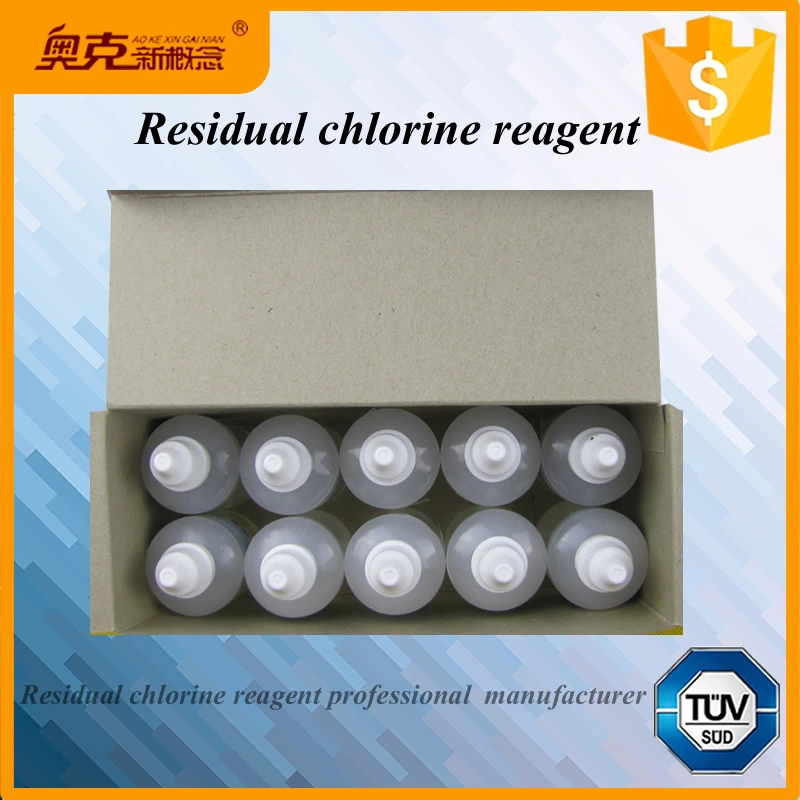 50ml Residual chlorine reagent Water residual chlorine detection Factory sales