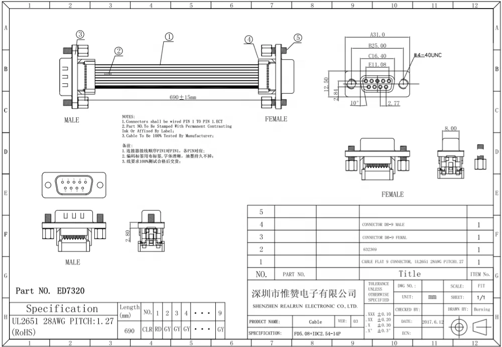 IDC to IDC to D sub DB 9p Flat Ribbon 2.54mm D sub Connector Cable