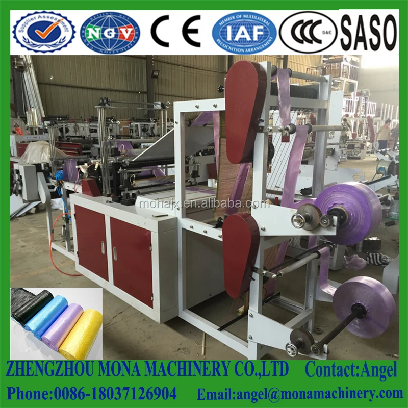 Сверхмощный пластиковый шнурок для мусорных пакетов машина