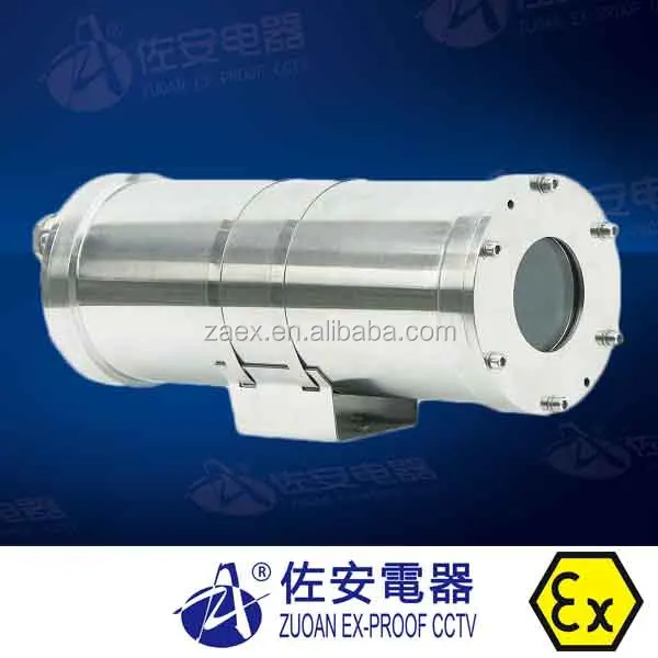 Explosion proof cctv camera housing manufacturers in China