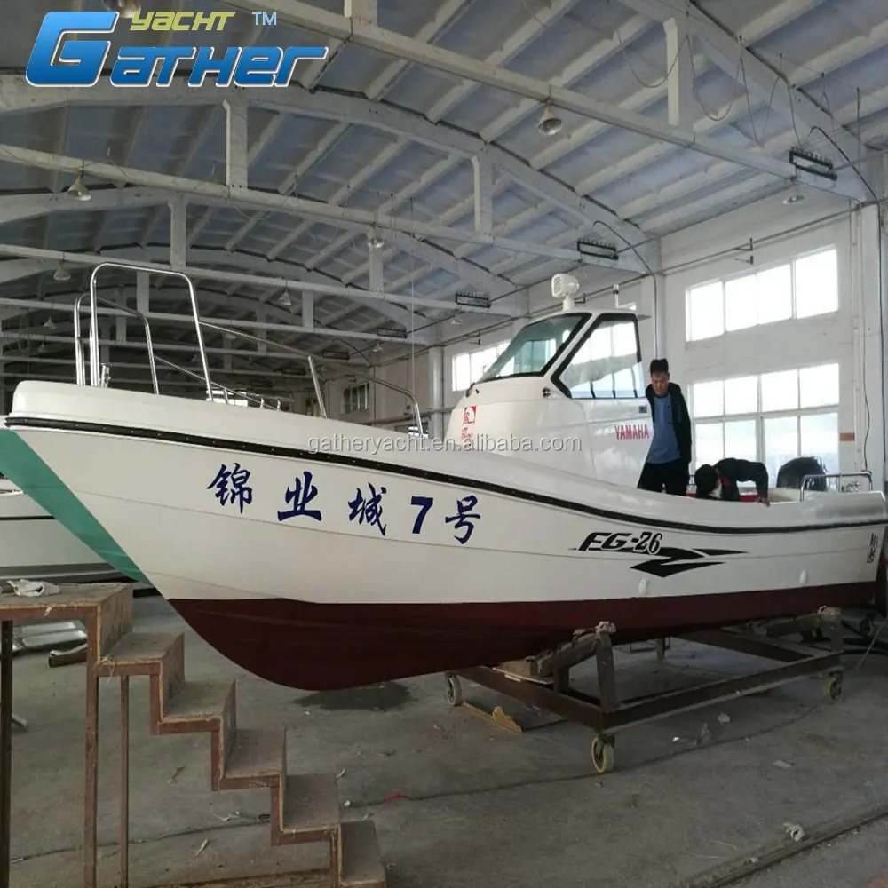 Gather Yacht Made in China 26ft small fishing boat prices