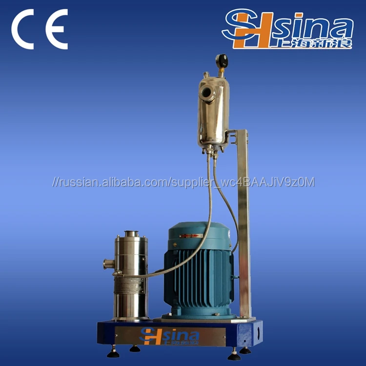 Высокая сдвига диспергирующие эмульгатор гомогенизатор смеситель