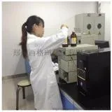 
Direct Manufacturer 99% 2-(9-oxoacridin-10-yl)acetic acid | CAS No. 58880-43-6 | C15H10NNaO3 