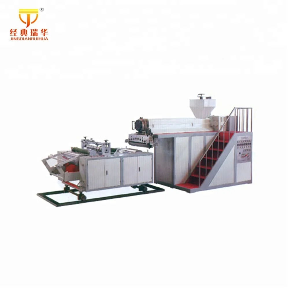 PE Air Bubble Packaging Film Making Machine