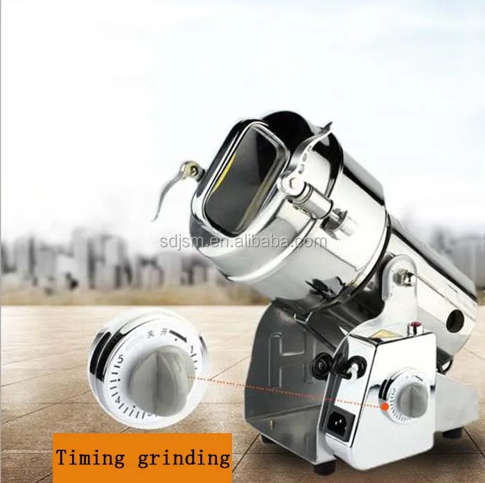 Хорошее качество, китайская травяная медицина, измельчитель