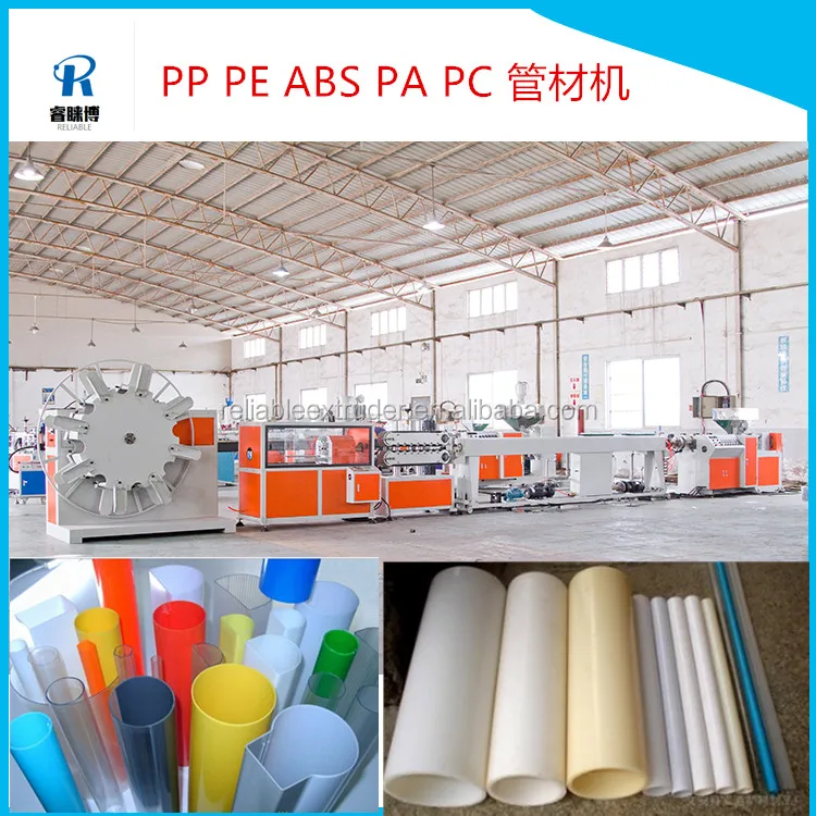 Plastic pp pipe extrusion line