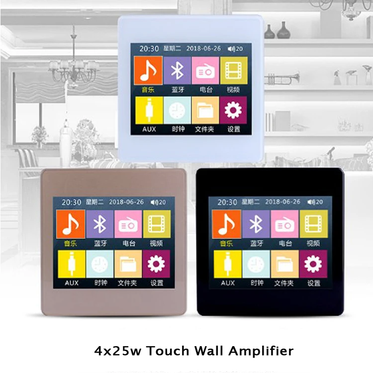CHNLAN 4 Chnnel 4x25w 86mm Hotel Home Audio Touch Screen Background Music Player with Bluetooths Sd Memory Card CH1866