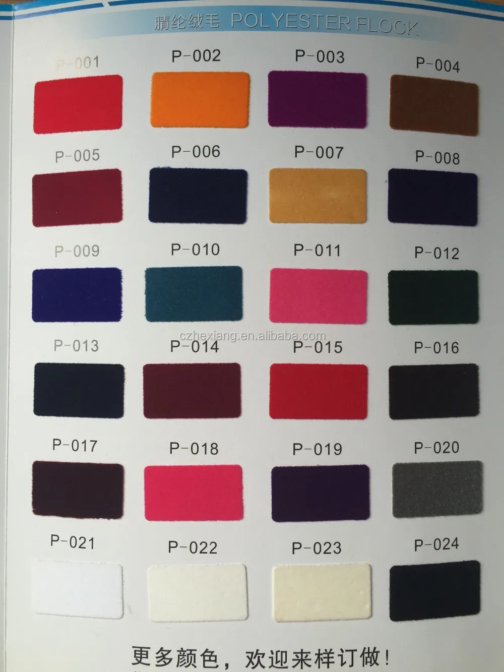 Semi Dull Nylon Flocking Powder for car decoration