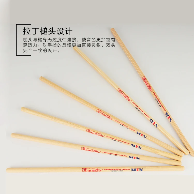 Wholesale Natural wood tip American Hickory Timbale Drum Sticks