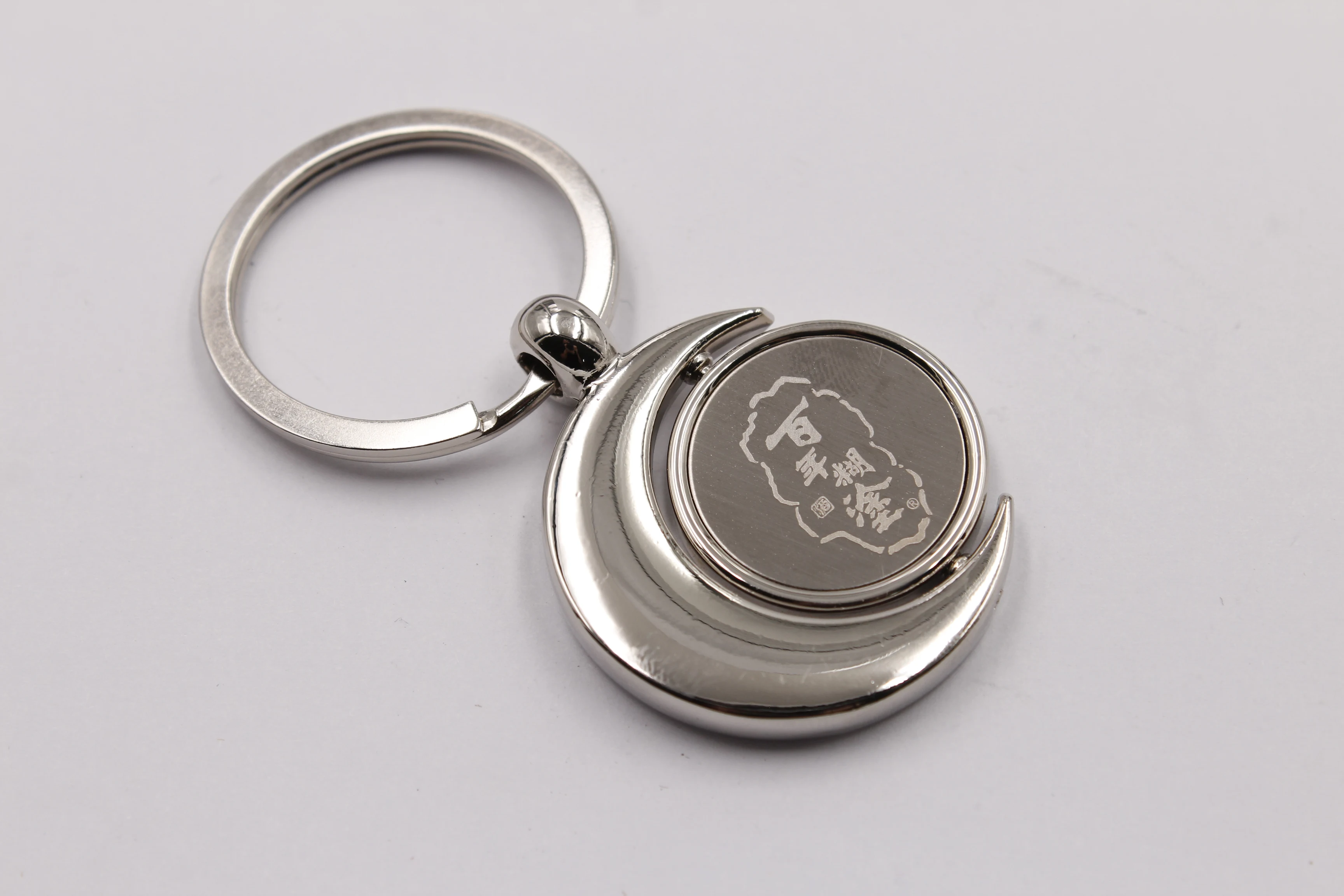 Custom Rotation Sun and Moon Metal Key Chain for Albania