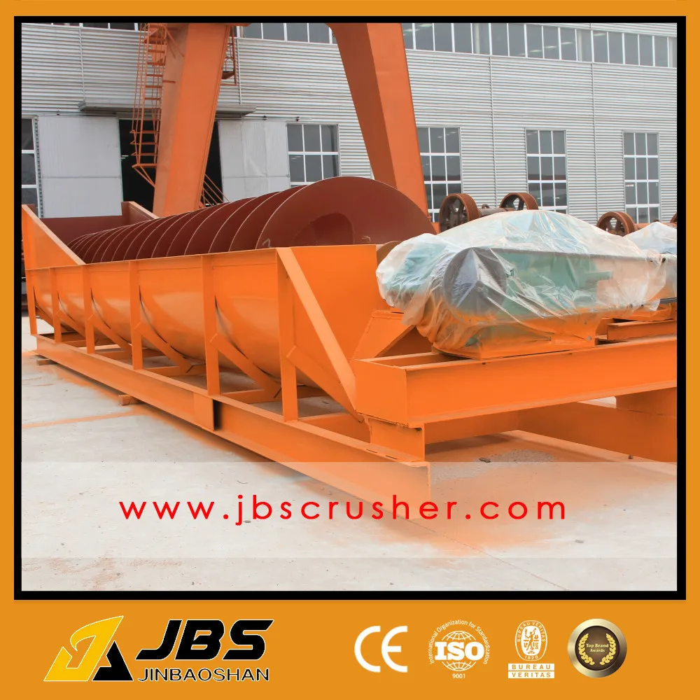 Sand Washing Machine, Screw Sand Washing Machine, Sand Washing Machine Price