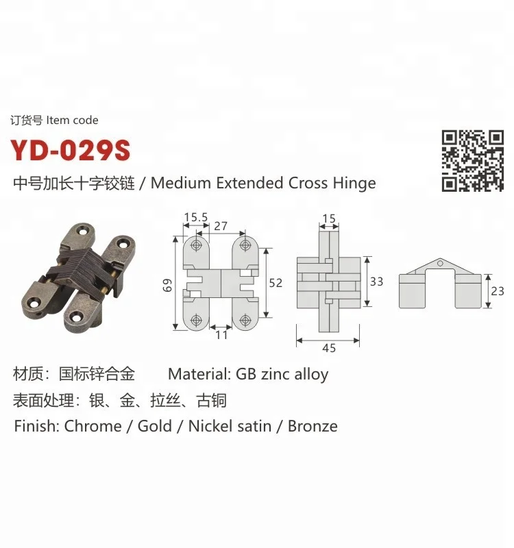 YD-029M 61.7*15.6mm SOSS hinge/concealed cabinet door hinge/soss hinge hidden hinge for door