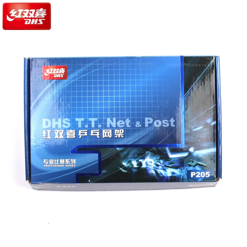 
DHS P205 household screw type ping pong net table tennis table rack table tennis net 