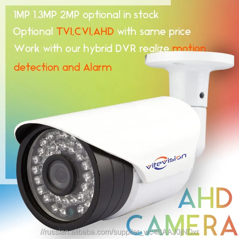 Vitevison Shenzhen China Factory Wholesale Price HD 1.3MP Bullet Vandal Proof IR CCTV AHD Cameras