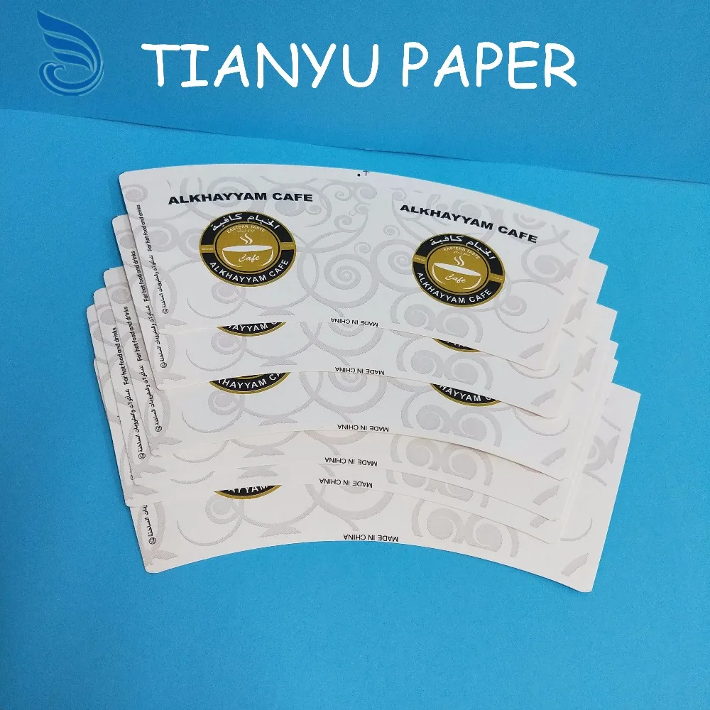 
7oz high quality Paper roll/paper cup fan for paper cups  (60707874757)