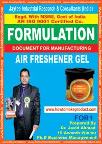 формулировка документ для изготовления гель освежитель воздуха