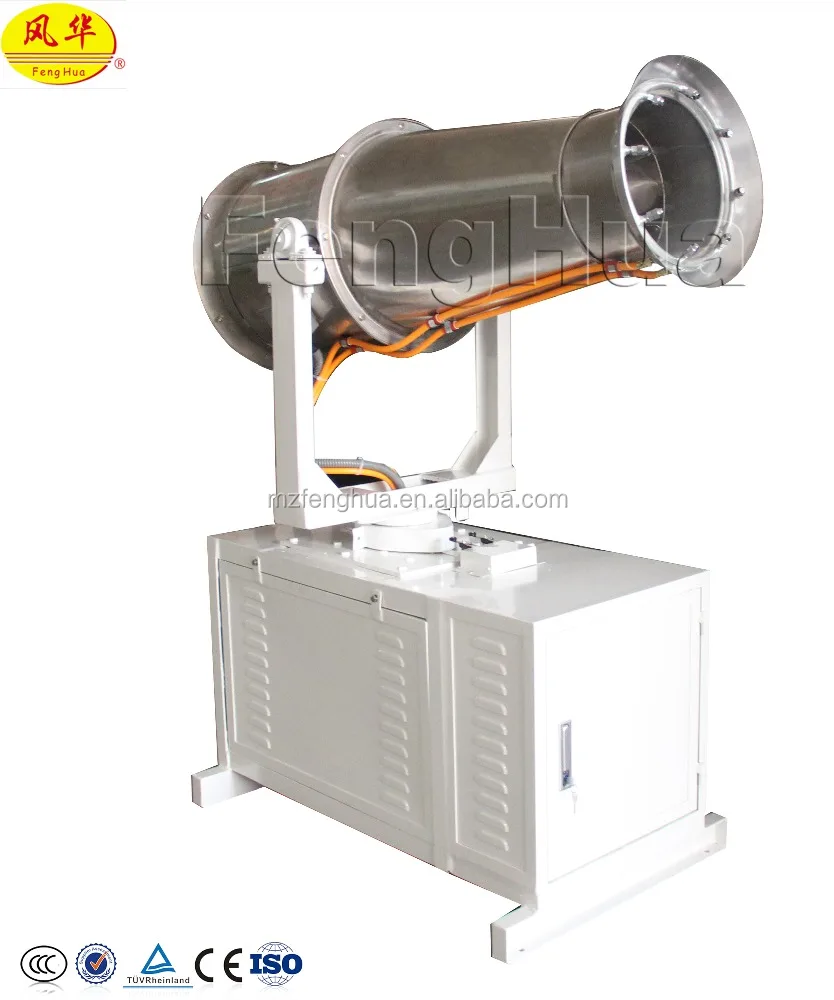 
Mobile type,high tower type,Sprayers Type and Stainless Steel Metal Type High Quality Fog Cannon DS-35 